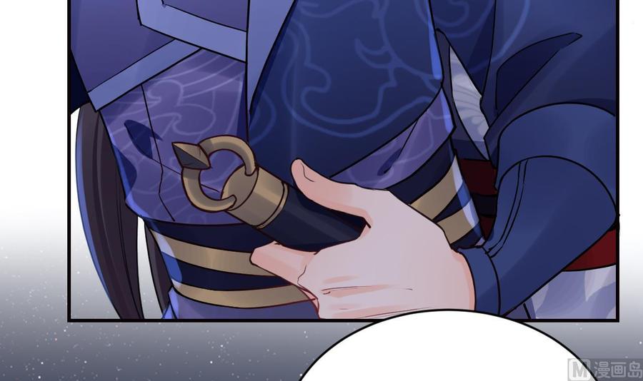 皇弟，莫提刀 - 第91话 大结局 - 第15张图