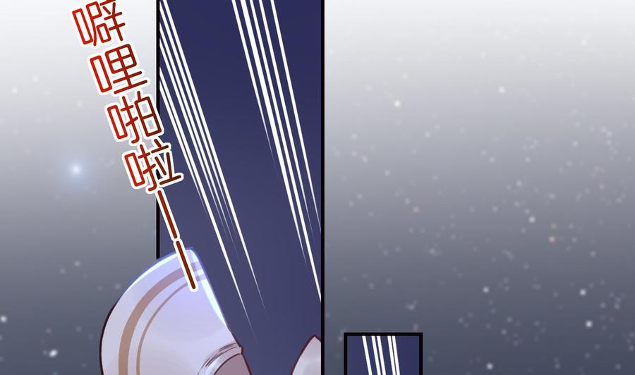 皇弟，莫提刀 - 第91话 大结局 - 第22张图