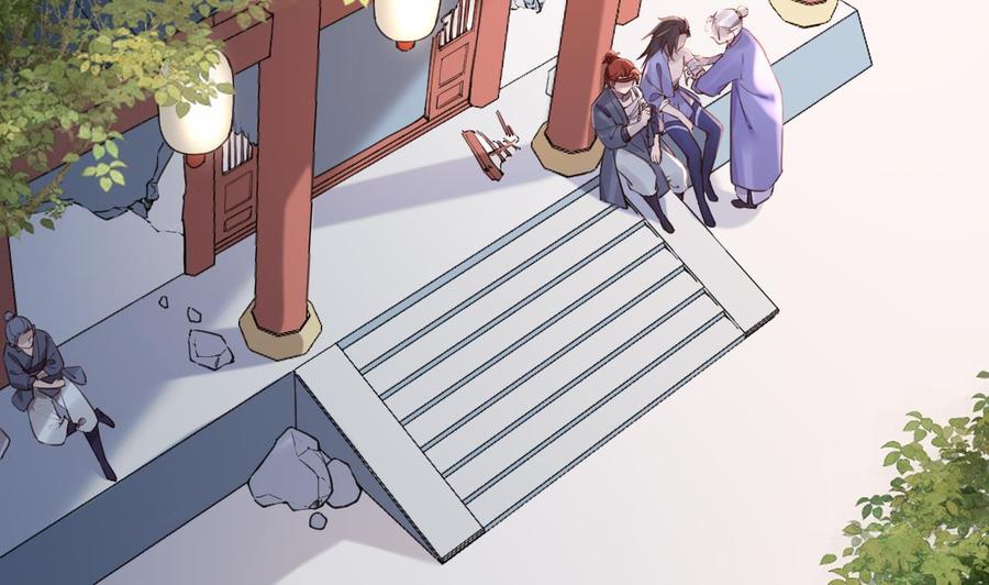 皇弟，莫提刀 - 第91话 大结局 - 第74张图