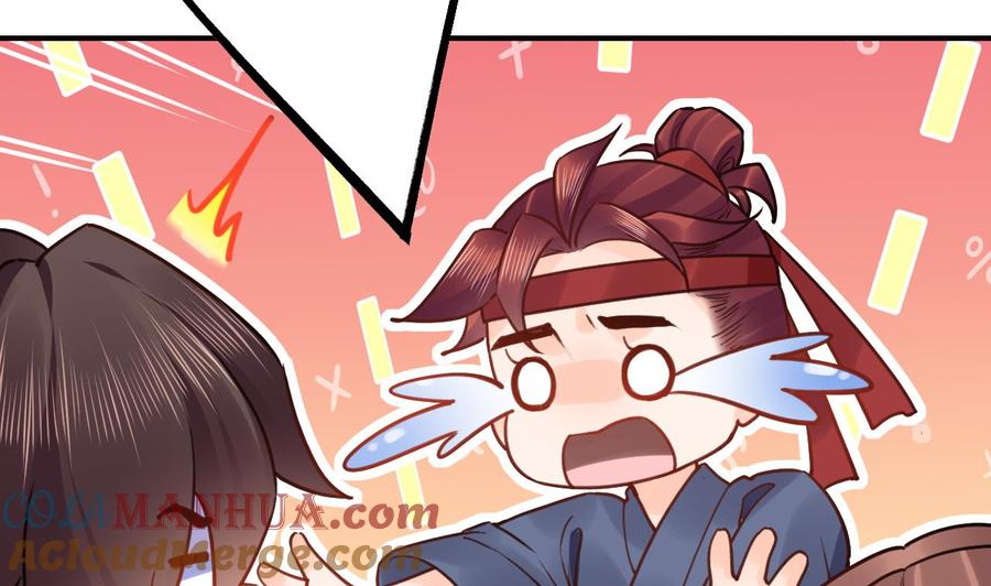 皇弟，莫提刀 - 第91话 大结局 - 第89张图