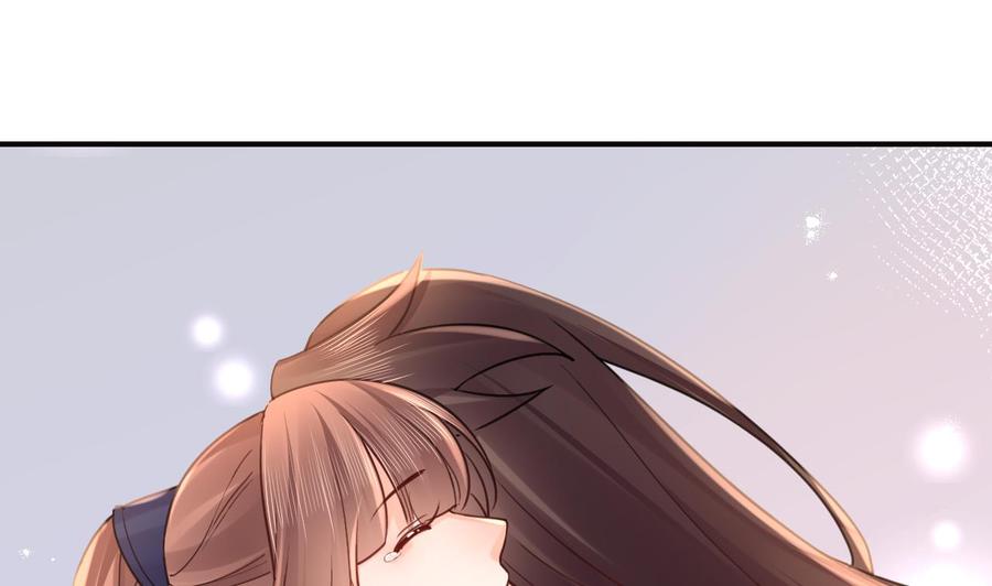 皇弟，莫提刀 - 第91话 大结局 - 第103张图