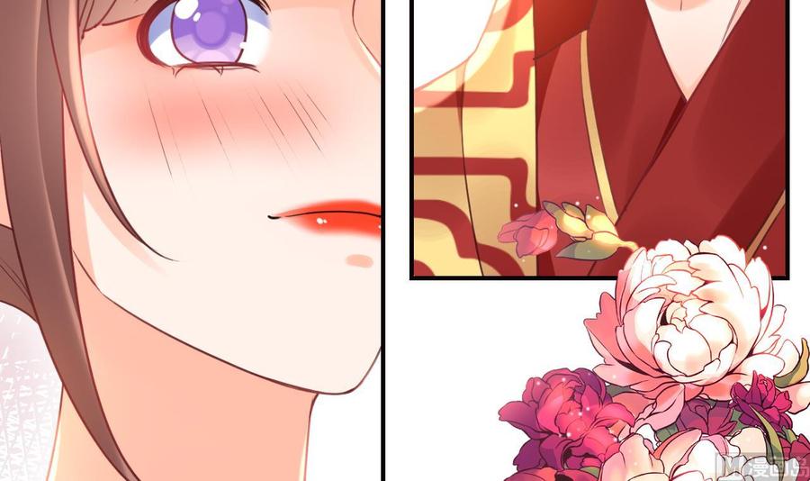 皇弟，莫提刀 - 第91话 大结局 - 第126张图