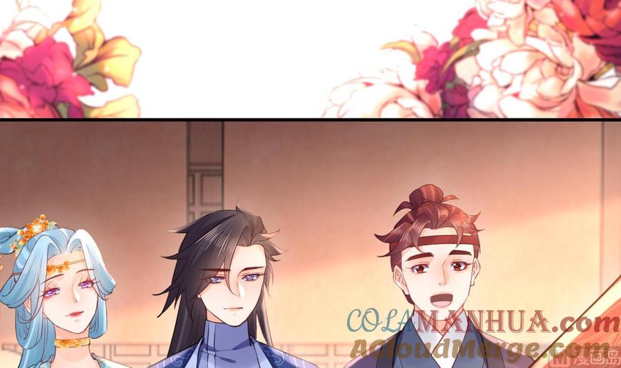 皇弟，莫提刀 - 第91话 大结局 - 第129张图