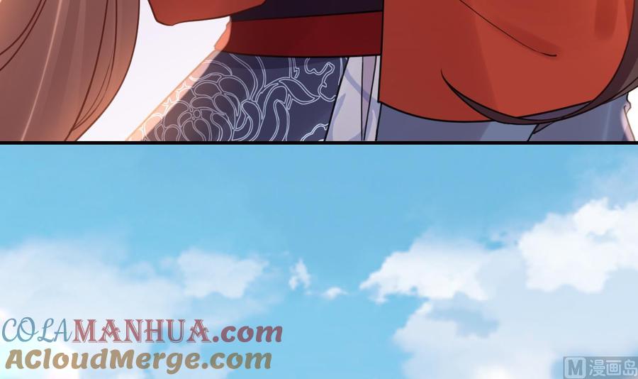 皇弟，莫提刀 - 第91话 大结局 - 第105张图