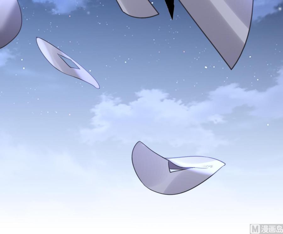 皇弟，莫提刀 - 第91话 大结局 - 第72张图