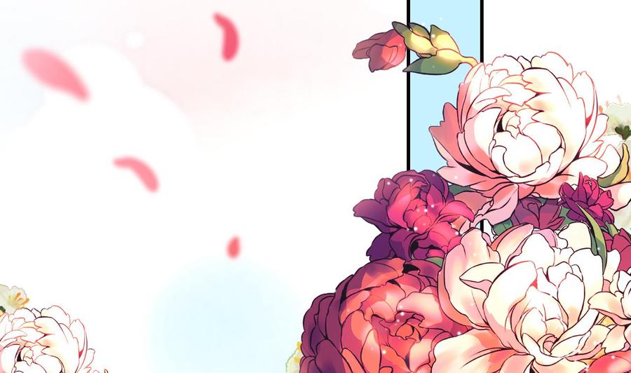 皇弟，莫提刀 - 第91话 大结局 - 第116张图