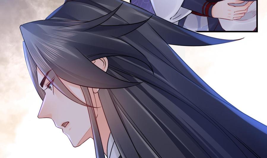 皇弟，莫提刀 - 第91话 大结局 - 第8张图