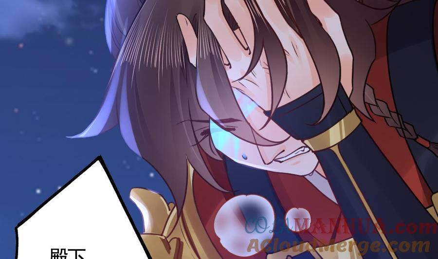 皇弟，莫提刀 - 第91话 大结局 - 第25张图