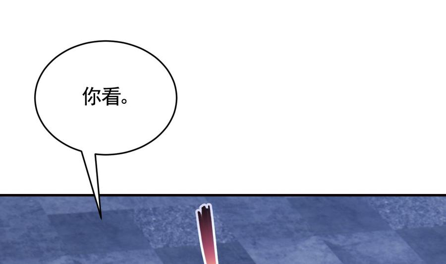 皇弟，莫提刀 - 第91话 大结局 - 第55张图