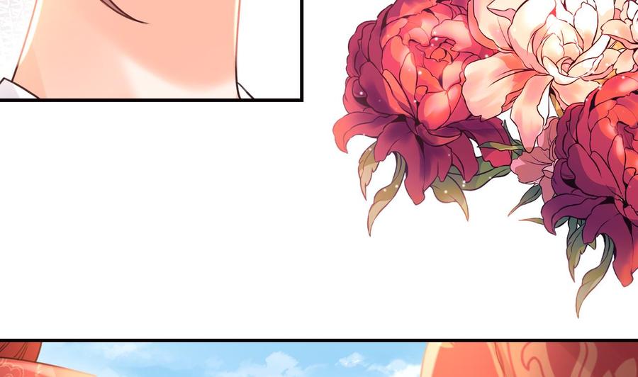 皇弟，莫提刀 - 第91话 大结局 - 第127张图