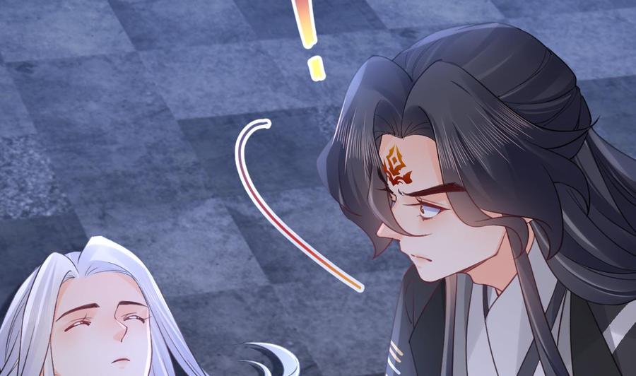 皇弟，莫提刀 - 第91话 大结局 - 第56张图