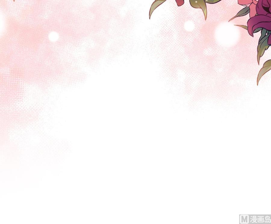 皇弟，莫提刀 - 第91话 大结局 - 第135张图