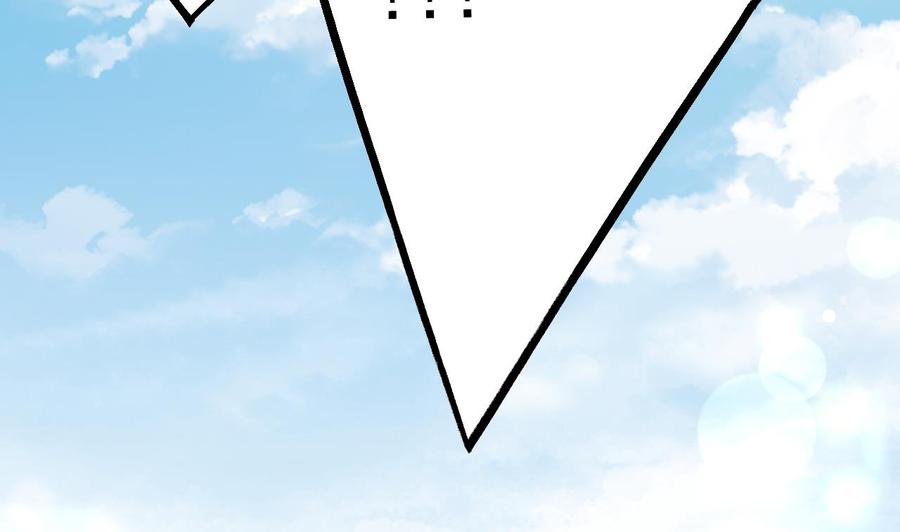 皇弟，莫提刀 - 第91话 大结局 - 第98张图