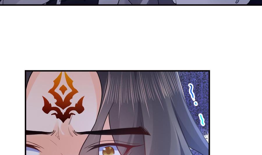 皇弟，莫提刀 - 第91话 大结局 - 第52张图