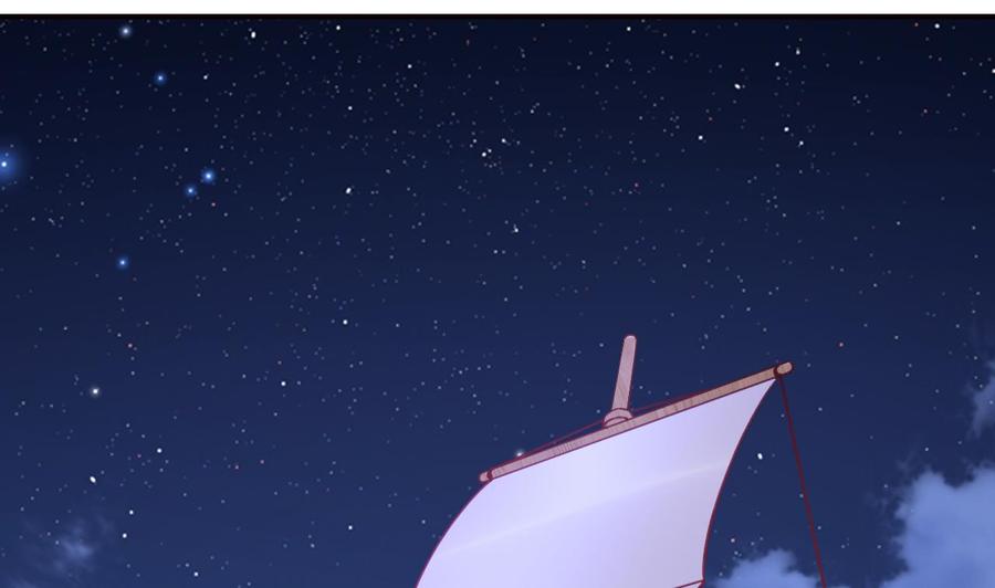 皇弟，莫提刀 - 第91话 大结局 - 第4张图