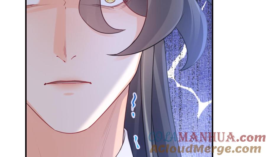 皇弟，莫提刀 - 第91话 大结局 - 第53张图