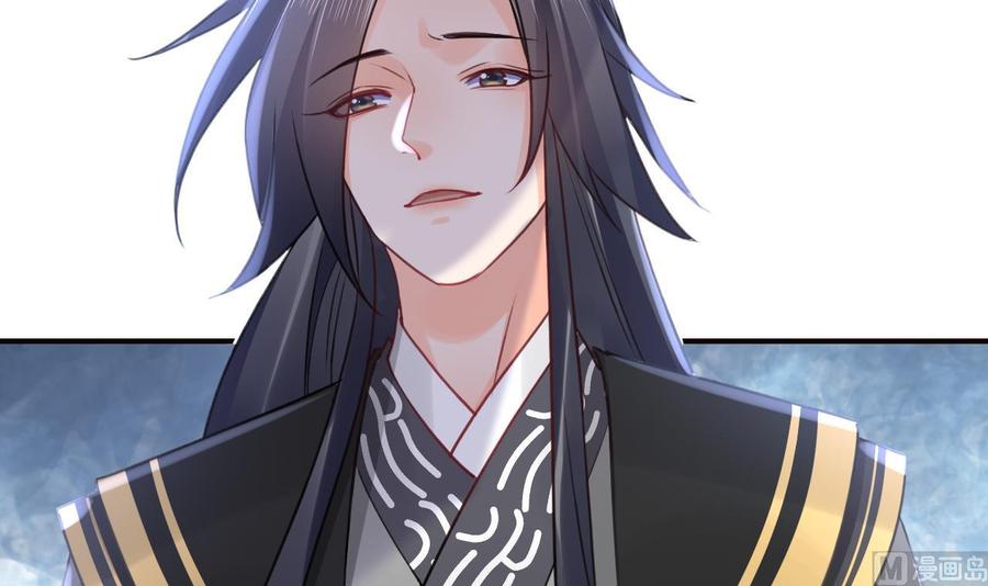 皇弟，莫提刀 - 第91话 大结局 - 第42张图