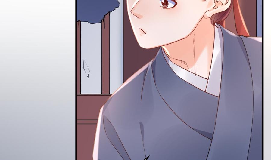 皇弟，莫提刀 - 第91话 大结局 - 第76张图