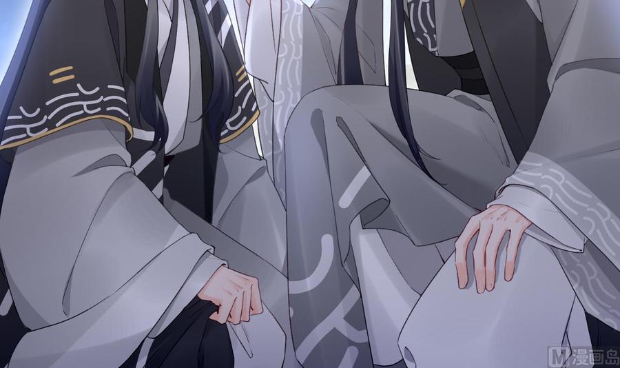 皇弟，莫提刀 - 第91话 大结局 - 第51张图