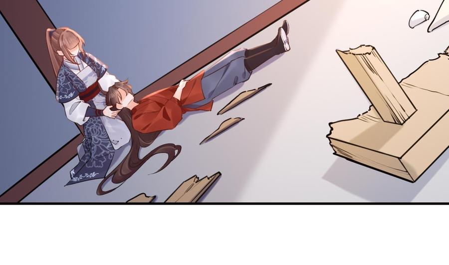 皇弟，莫提刀 - 第91话 大结局 - 第80张图