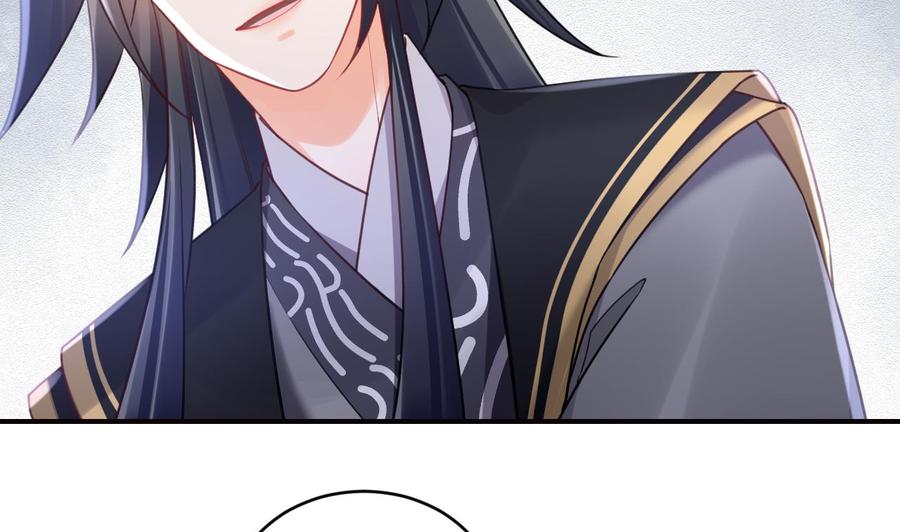 皇弟，莫提刀 - 第91话 大结局 - 第62张图