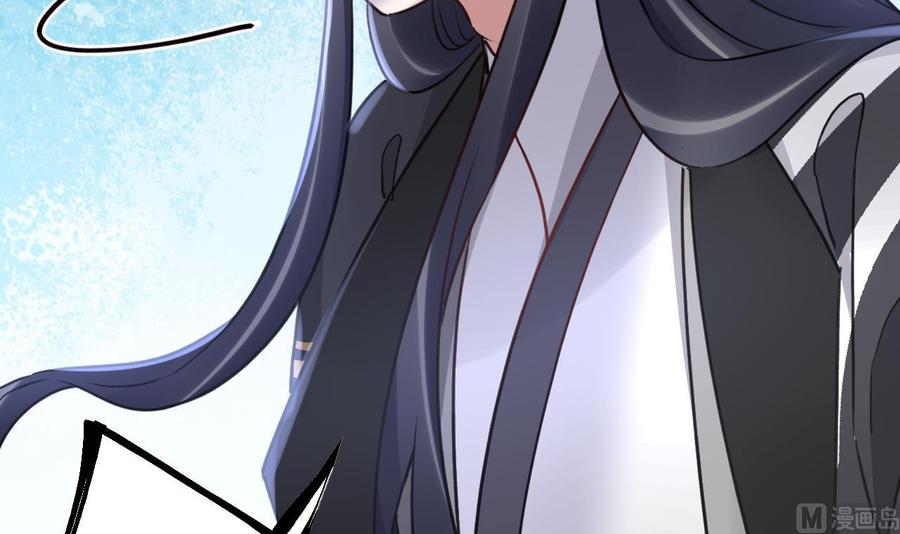 皇弟，莫提刀 - 第91话 大结局 - 第39张图