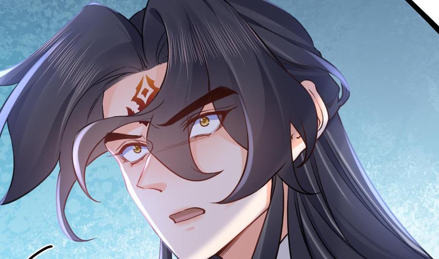 皇弟，莫提刀 - 第91话 大结局 - 第38张图