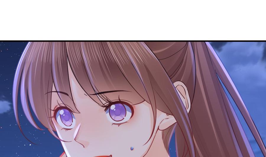 皇弟，莫提刀 - 第91话 大结局 - 第19张图