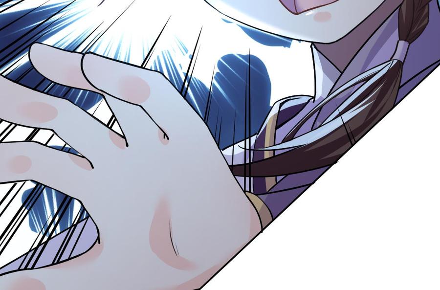 皇弟，莫提刀 - 第10话 秘密被发现 - 第110张图