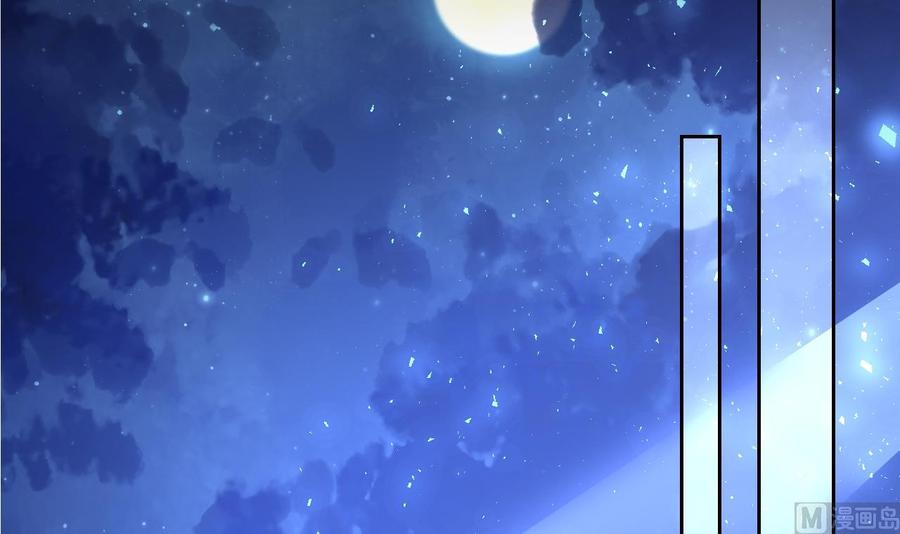 皇弟，莫提刀 - 第10话 秘密被发现 - 第6张图