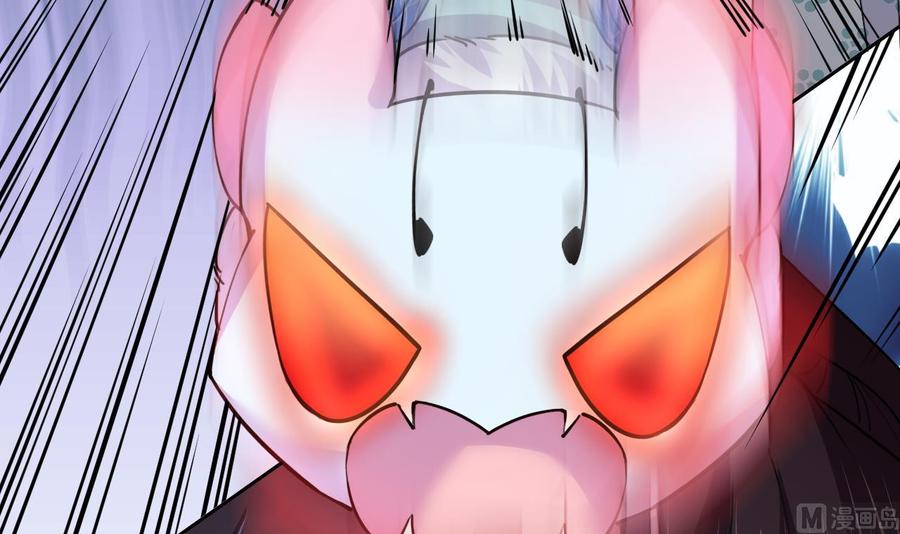 皇弟，莫提刀 - 第10话 秘密被发现 - 第108张图