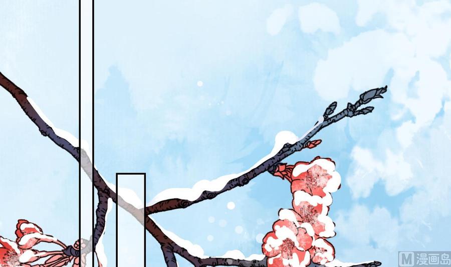 皇弟，莫提刀 - 第10话 秘密被发现 - 第12张图