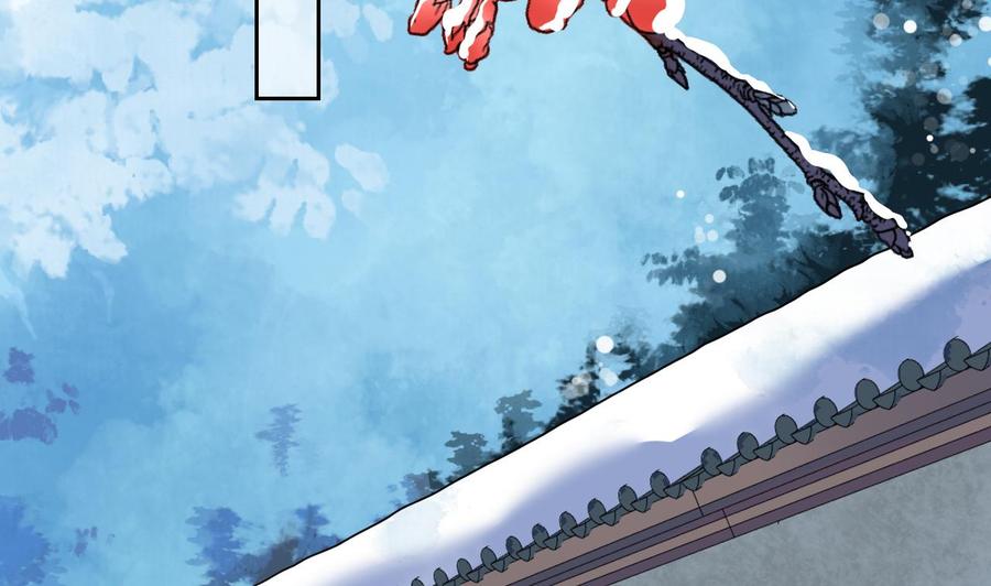 皇弟，莫提刀 - 第10话 秘密被发现 - 第14张图