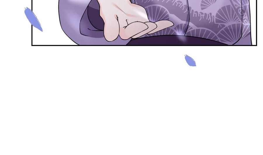 皇弟，莫提刀 - 第10话 秘密被发现 - 第82张图