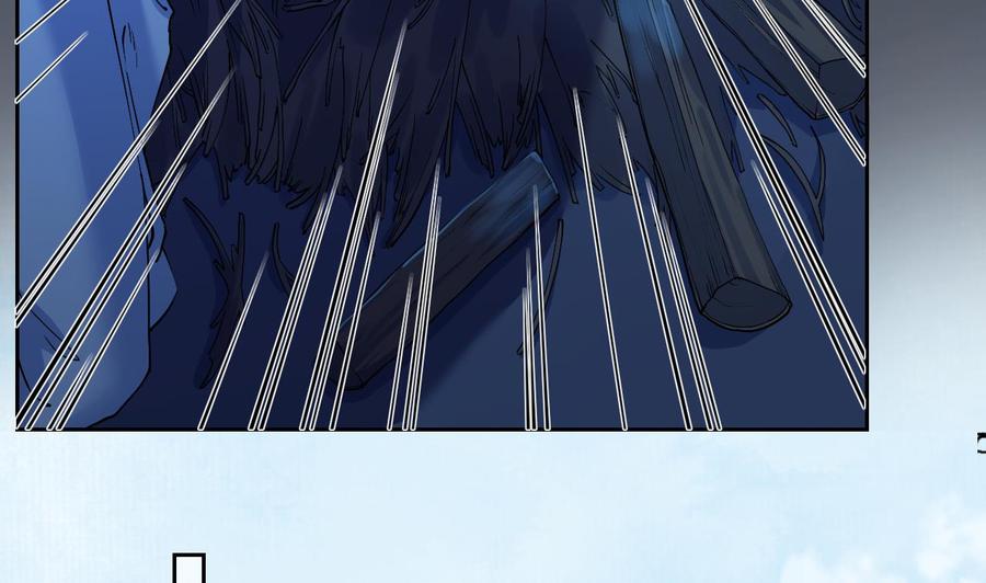 皇弟，莫提刀 - 第10话 秘密被发现 - 第11张图