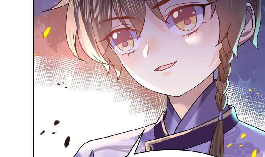 皇弟，莫提刀 - 第10话 秘密被发现 - 第103张图