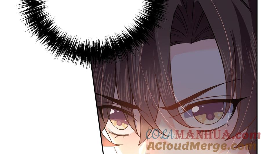 皇弟，莫提刀 - 第10话 秘密被发现 - 第73张图