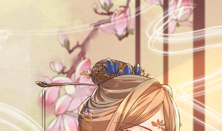 皇弟，莫提刀 - 第10话 秘密被发现 - 第32张图