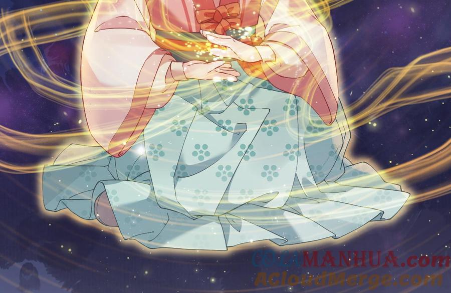 皇弟，莫提刀 - 第10话 秘密被发现 - 第41张图