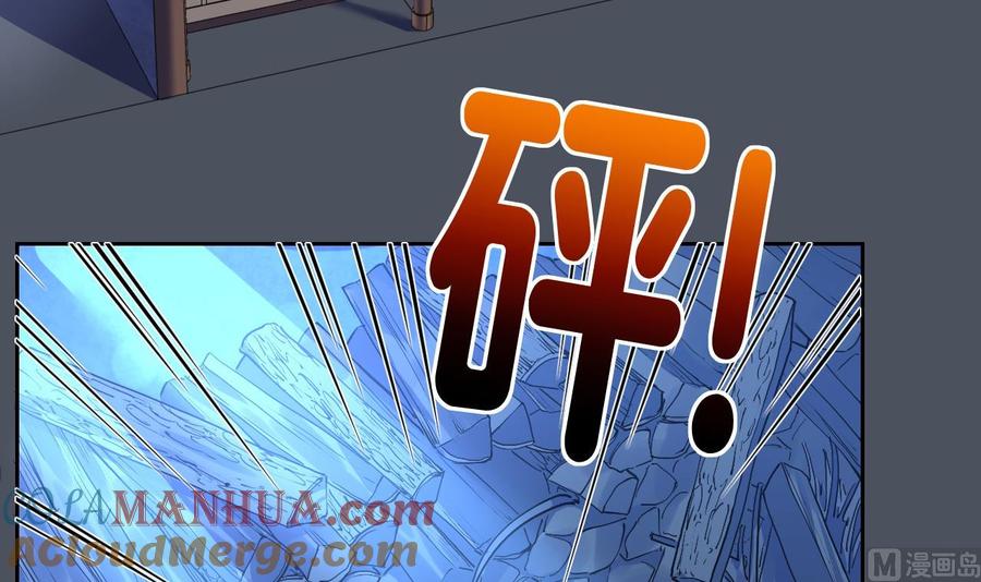 皇弟，莫提刀 - 第10话 秘密被发现 - 第9张图