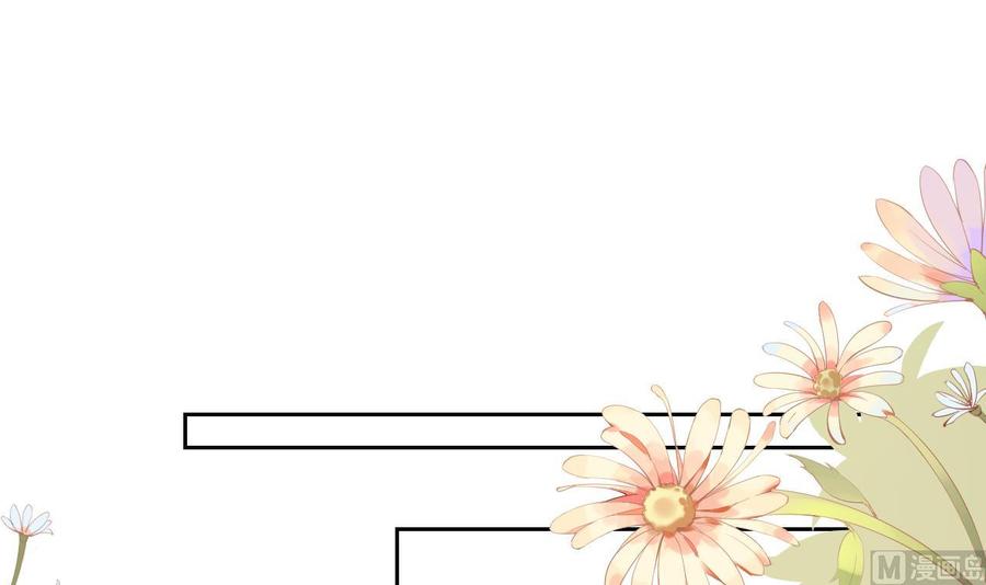 皇弟，莫提刀 - 第10话 秘密被发现 - 第51张图