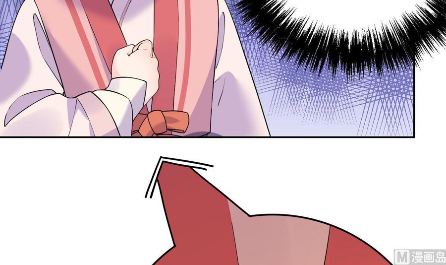 皇弟，莫提刀 - 第10话 秘密被发现 - 第84张图