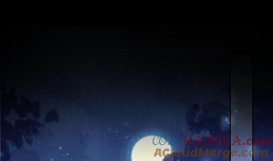 皇弟，莫提刀 - 第10话 秘密被发现 - 第5张图