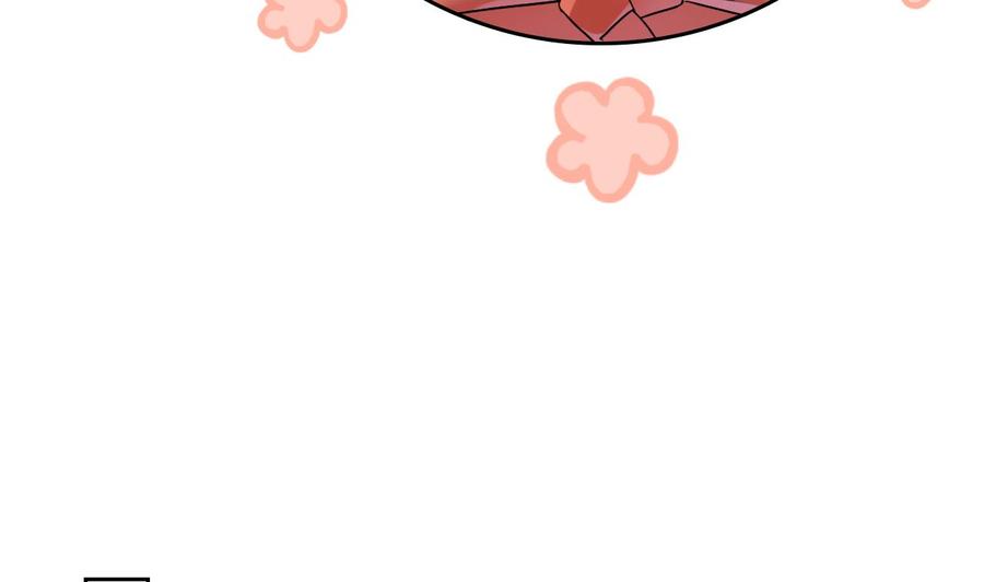 皇弟，莫提刀 - 第10话 秘密被发现 - 第86张图