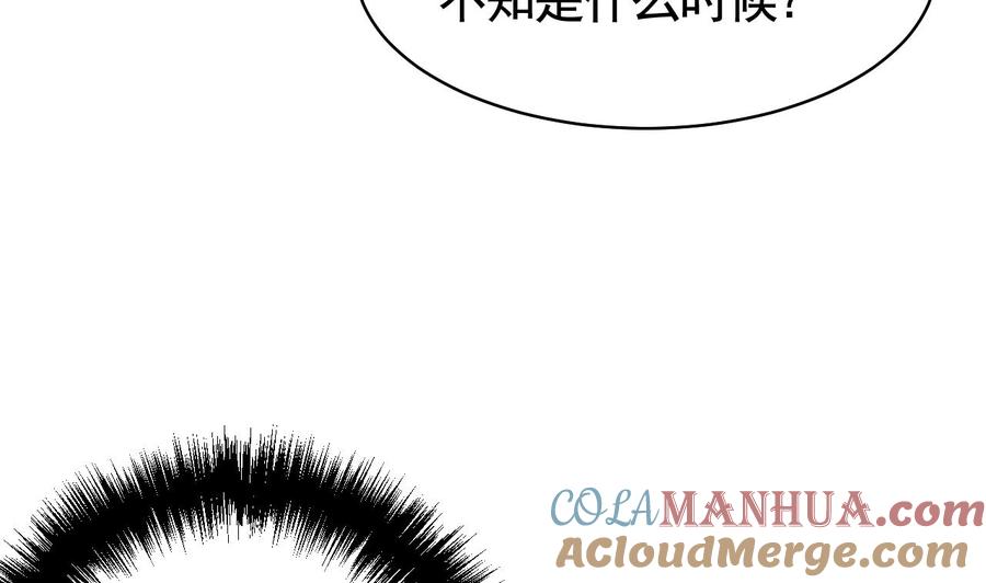 皇弟，莫提刀 - 第10话 秘密被发现 - 第65张图