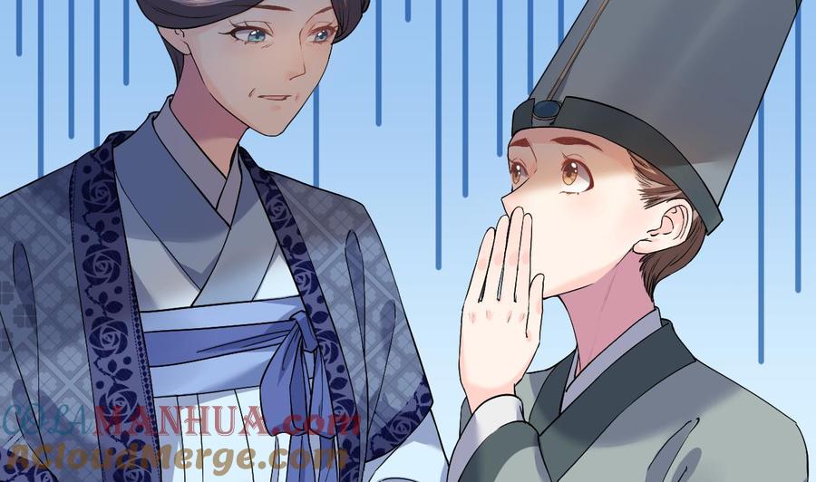 皇弟，莫提刀 - 第10话 秘密被发现 - 第25张图