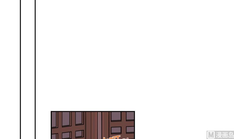 皇弟，莫提刀 - 第10话 秘密被发现 - 第87张图