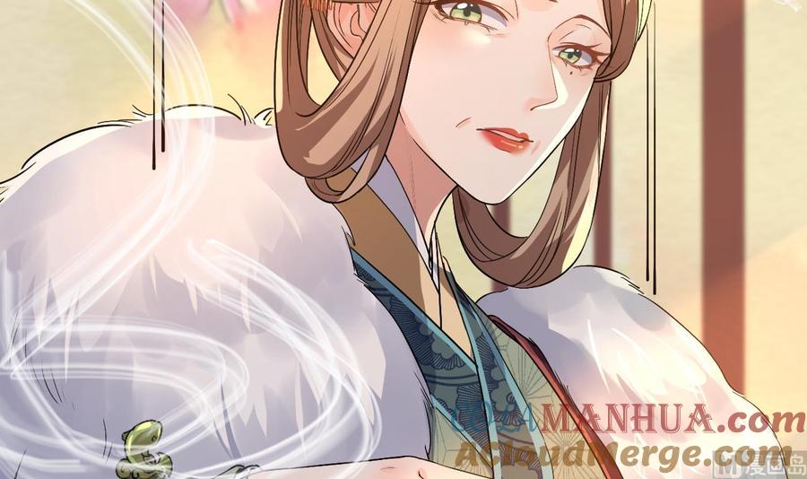 皇弟，莫提刀 - 第10话 秘密被发现 - 第33张图