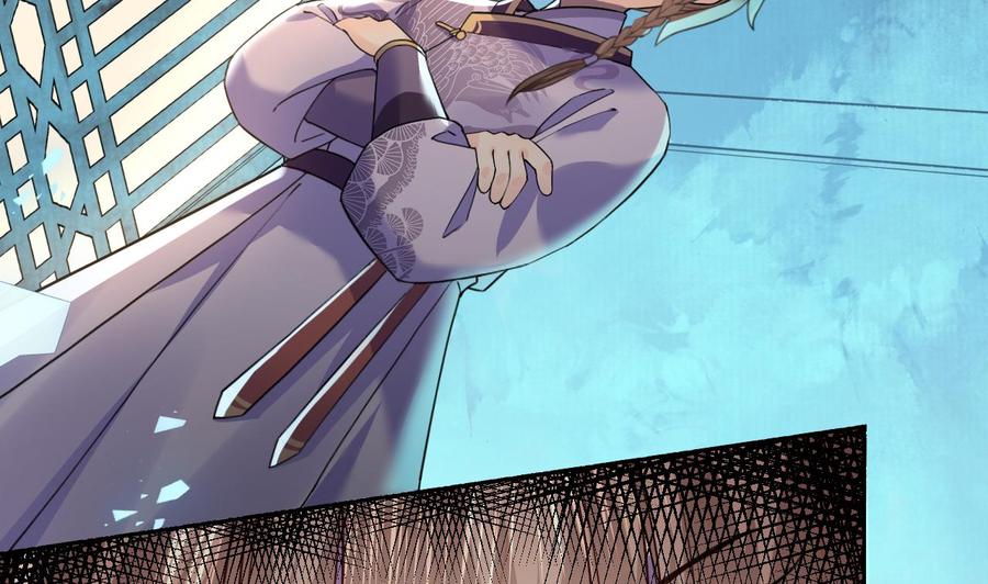 皇弟，莫提刀 - 第10话 秘密被发现 - 第100张图