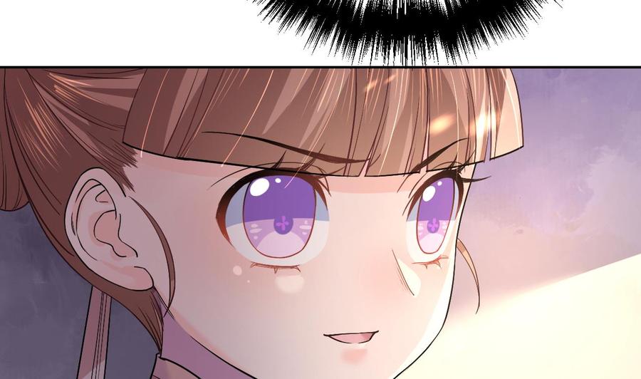 皇弟，莫提刀 - 第10话 秘密被发现 - 第70张图